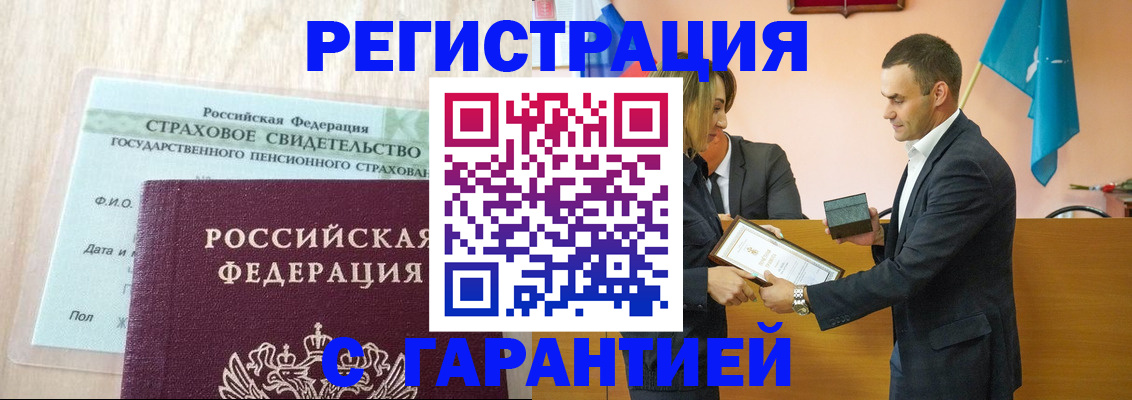 прописка для кредита в Дагестанских Огнях